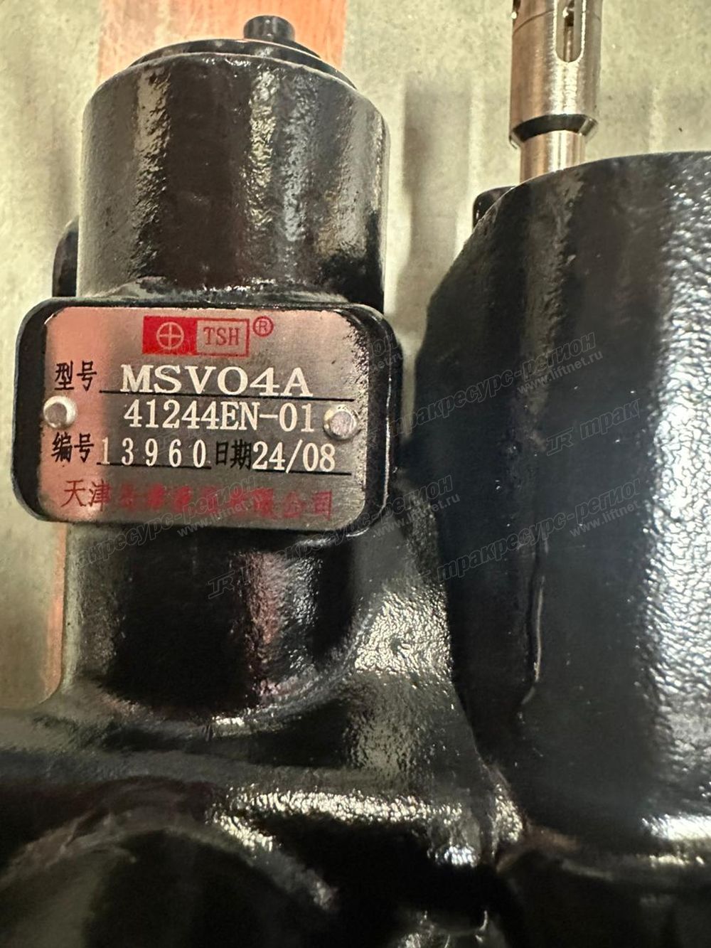Гидрораспределитель 4-секционный в сборе 22N57-30241